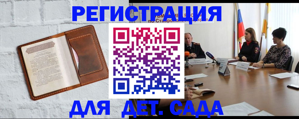 временная прописка в Ярославской области