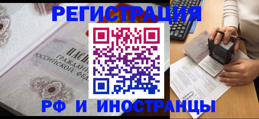 временная регистрация госуслуги в Ярославской области