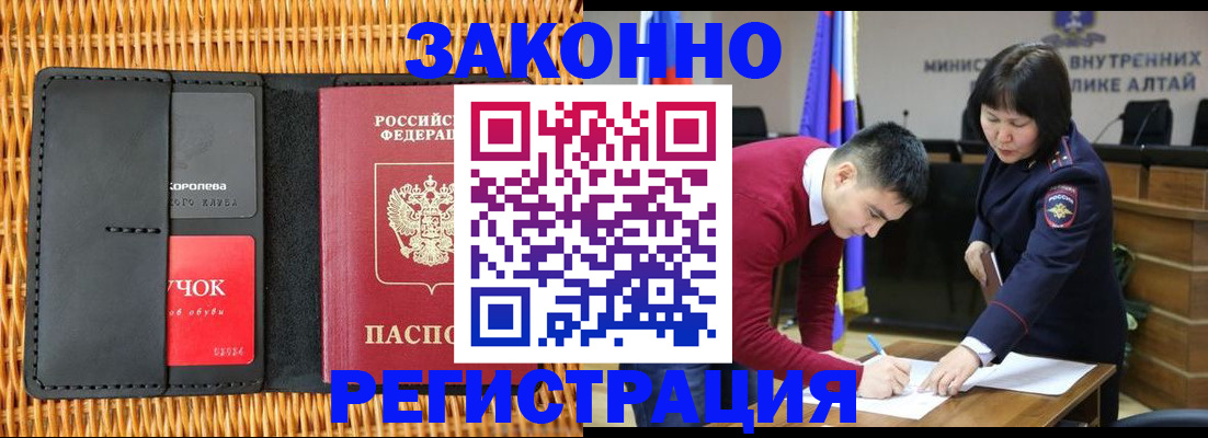 временная регистрация поиск в Ярославской области